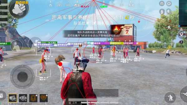 和平精英辅助【萝卜直装V1.0】人物透视 开镜开火自瞄 全枪无死角漏打 追踪扫车打鸟