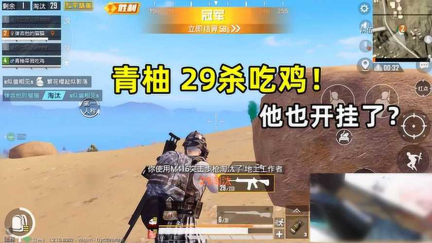 和平精英《红牛》直装外挂稳定战神