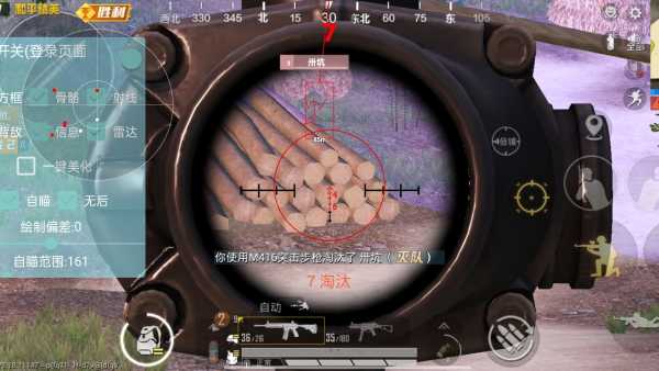 和平精英辅助《VR》ios支持全机型使用