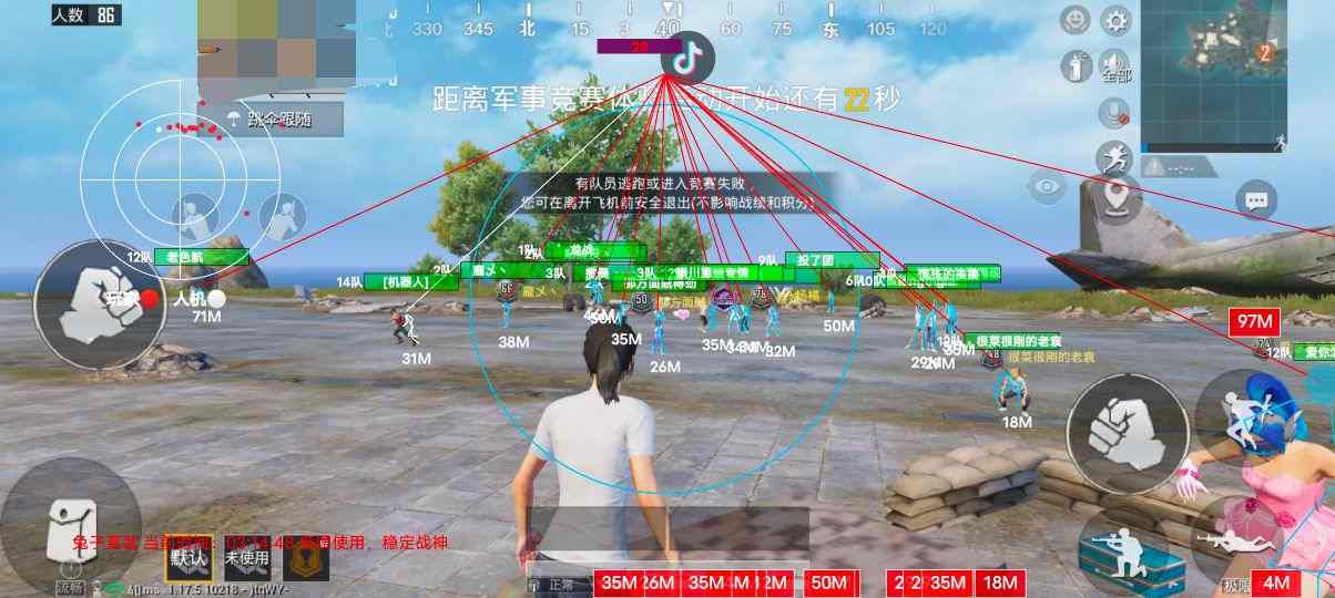 和平精英七大兵种的能力