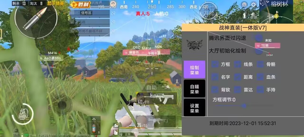 和平精英腾讯模拟器辅助【山猫单范围】天卡 支持新赛季 无后座 范围伤害 子弹追踪