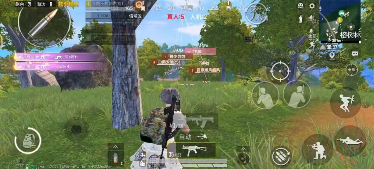 和平精英辅助【墨鱼容器直装】无后座力 人物透视 枪械据点 无限子弹 直播防录屏 偷装备 全图透视 巡查预警 自动压枪 人物透视