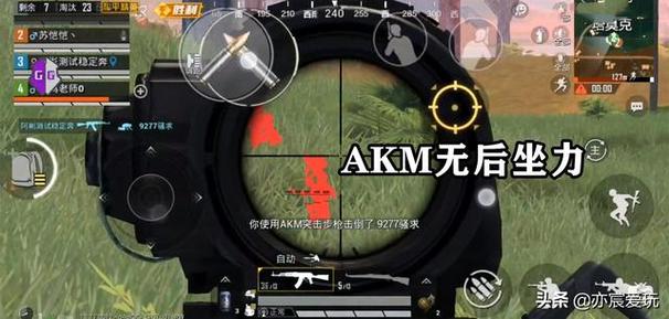 和平精英《葫芦娃》一体直装辅助嘎嘎稳