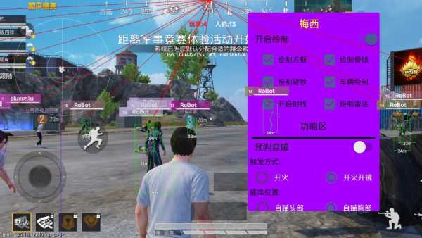 和平精英免越狱辅助【Koi】苹果IOS免签名半火辅助