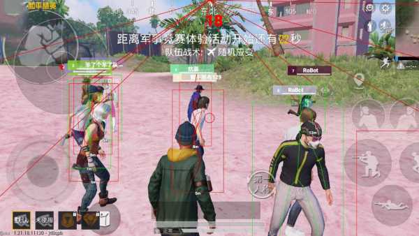 和平精英辅助【北极熊容器直装】稳定防封 人物透视 射线方框 锁死自瞄 名字昵称 人数距离 高清绘制 人机显示