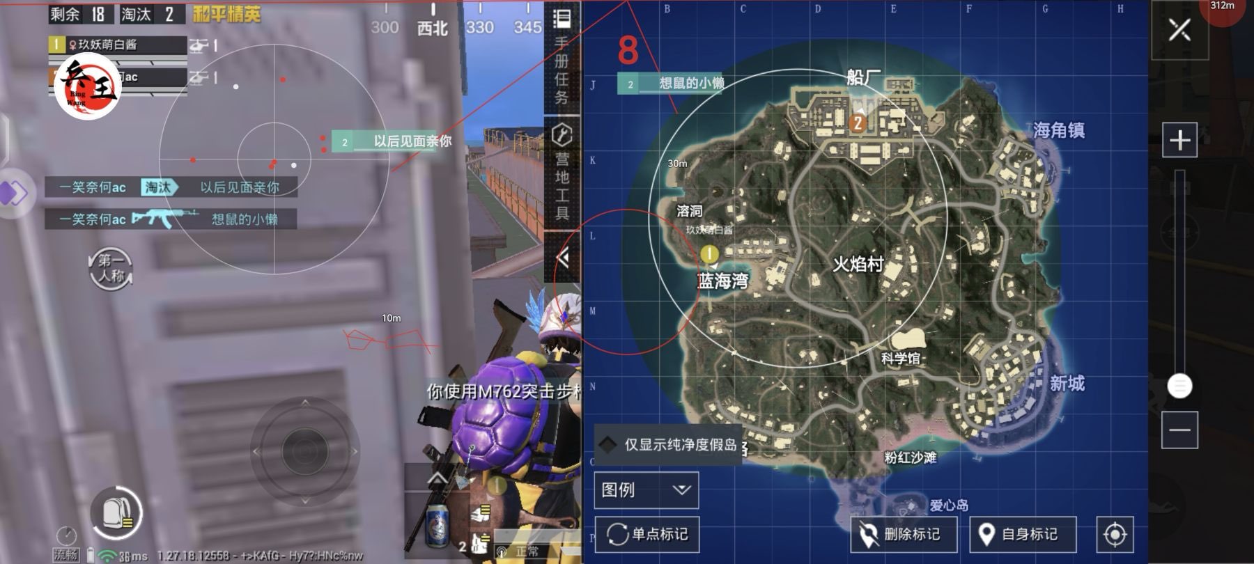 和平一体直装【GFS】原UK