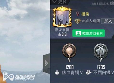 和平精英「恶魔之眼」辅助