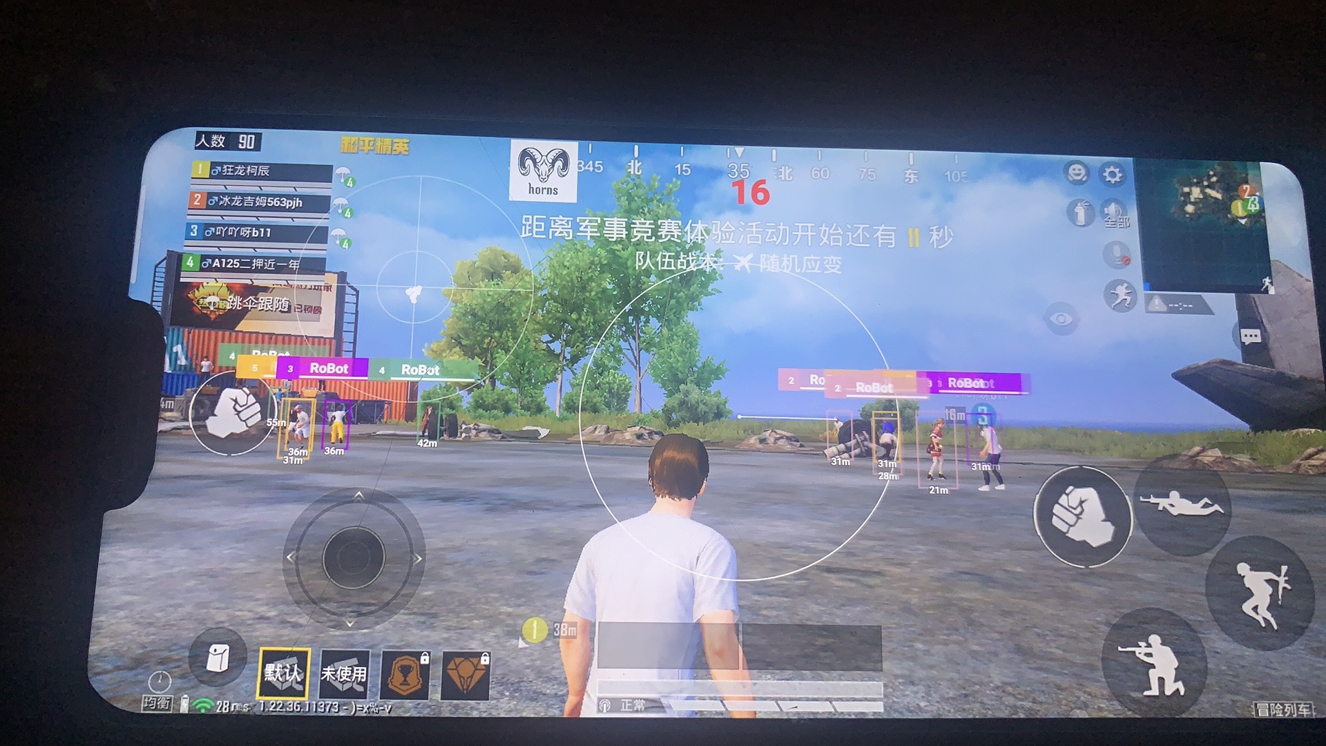 和平精英正规卖挂平台【小笼包一体直装】午后