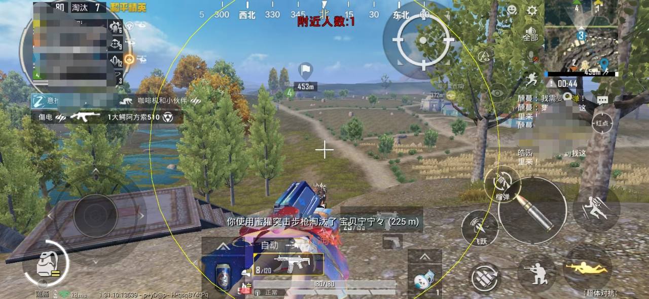 和平精英模拟器《波波内部》辅助稳定了三个赛季
