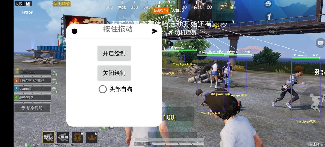 和平精英辅助【地狱犬直装V22稳定版】全屏自瞄 子弹瞬击 除草除树 车辆透视 车辆遁地