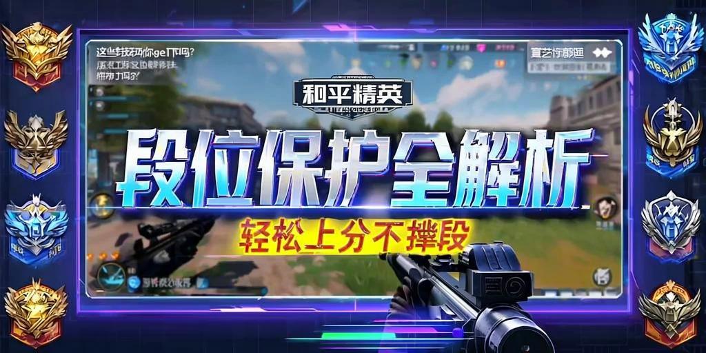 和平精英雷电模拟器辅助【钢铁侠】可过检测 匹配手机玩家