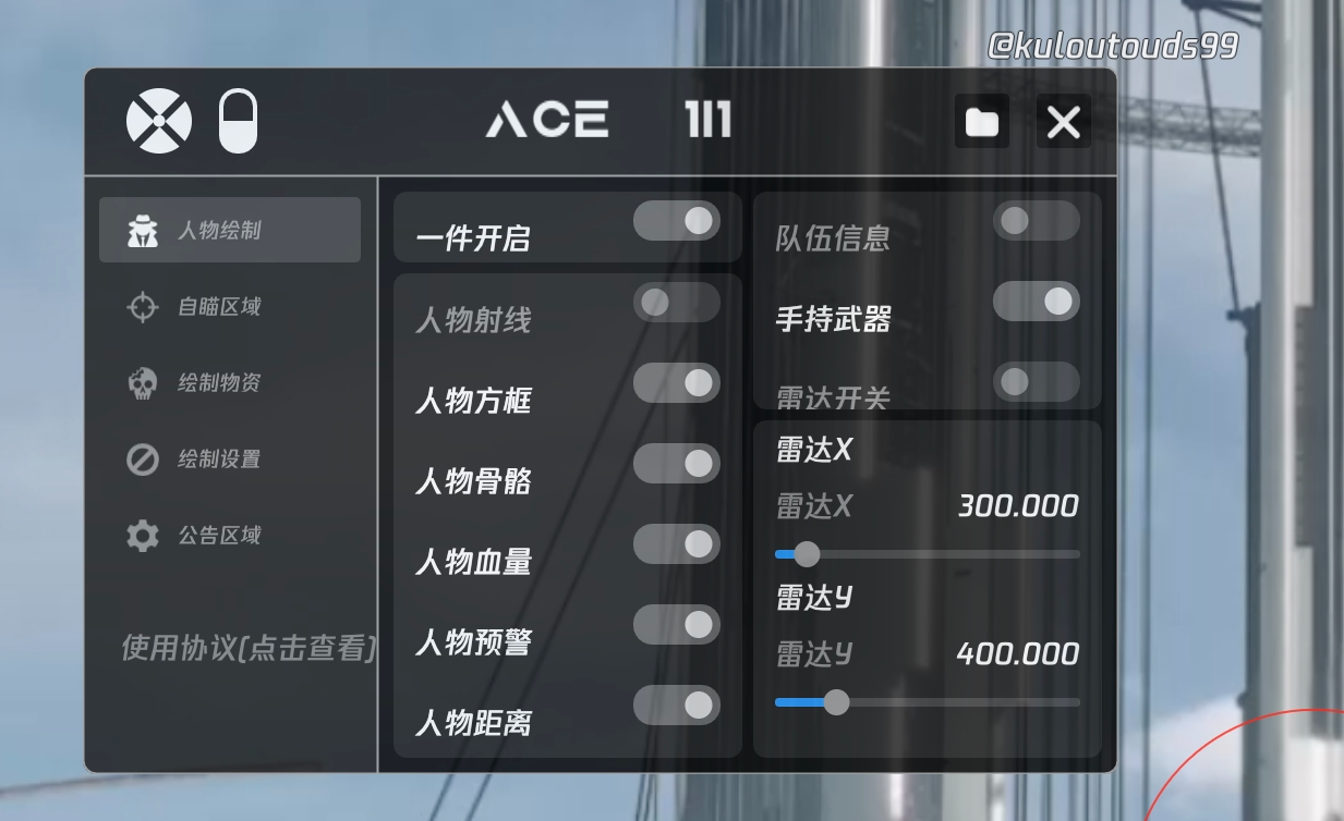 【花海容器直装V1.3稳定版】🌸透视自瞄🌸子弹追踪🌸皮肤美化包🌸载具跳舞🌸载具旋转🌸载具自控🌸载具飞天