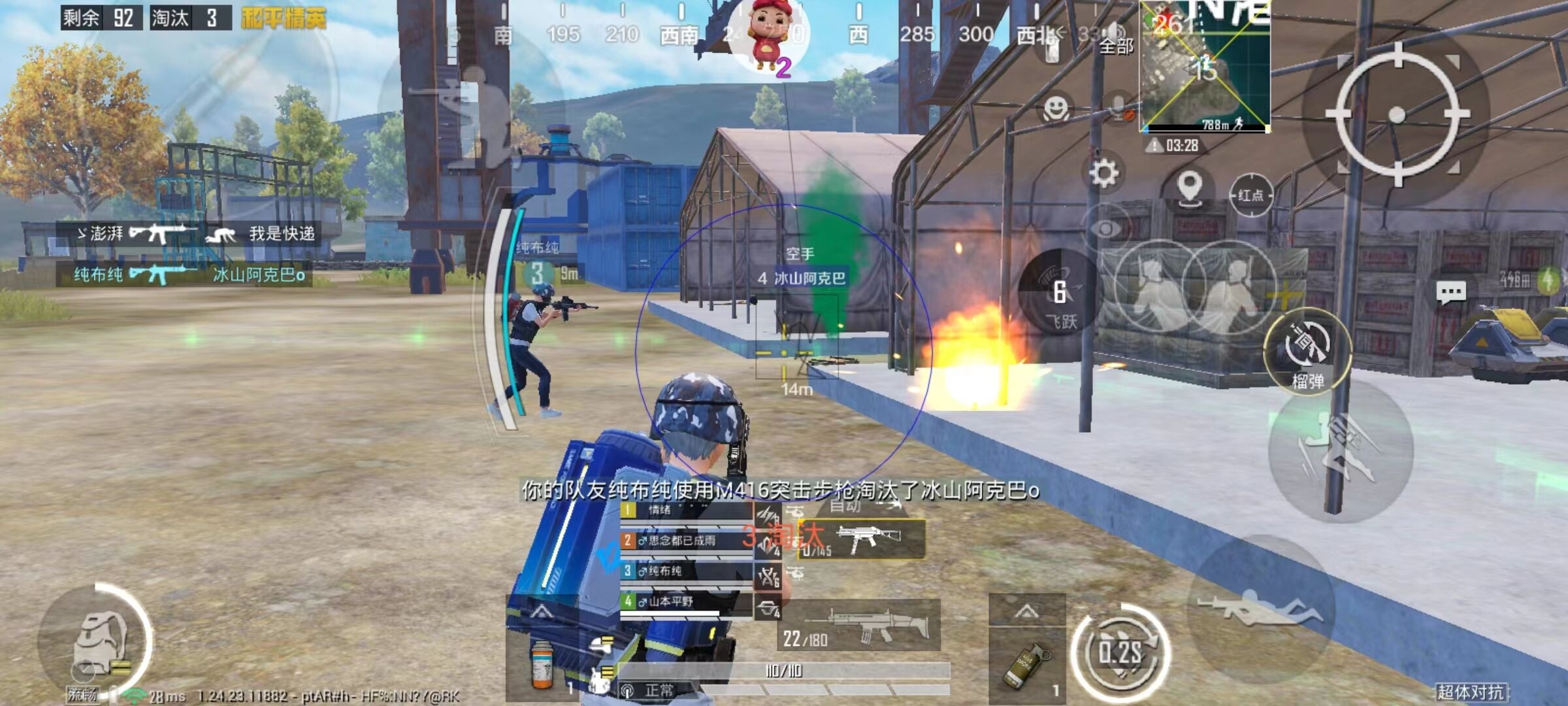 和平精英【CT5】内部辅助外挂
