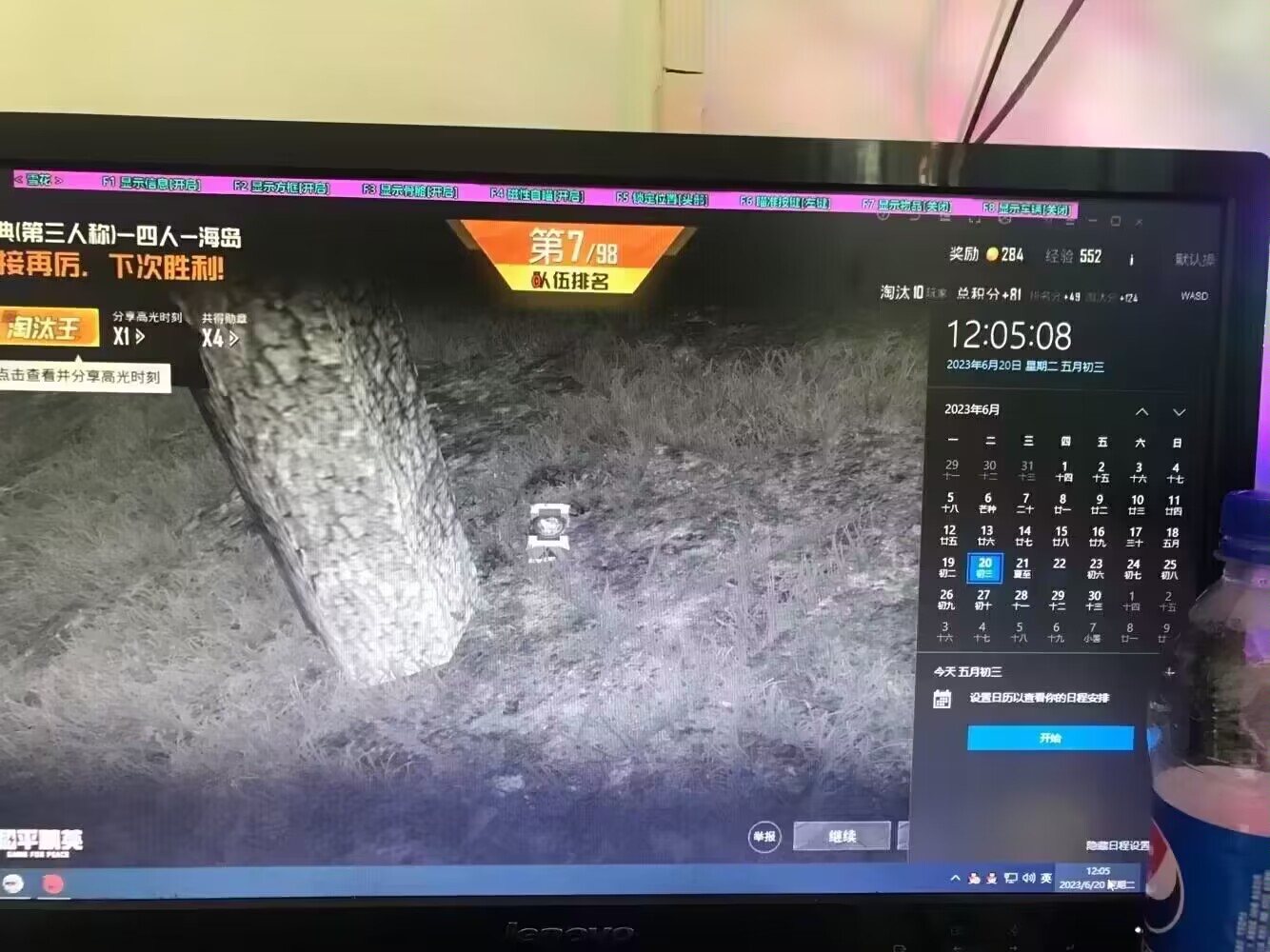 和平精英【德尔塔】模拟器辅助