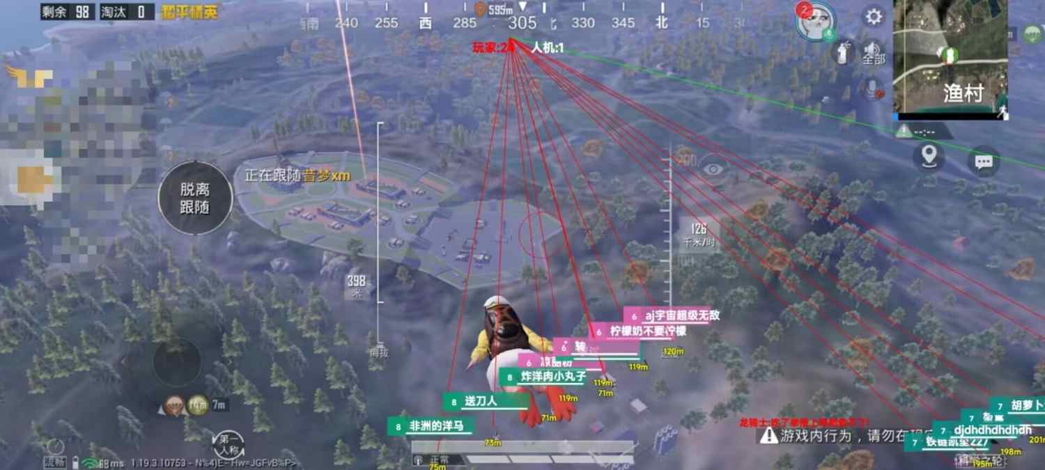 和平精英正规卖挂平台【小笼包一体直装】午后