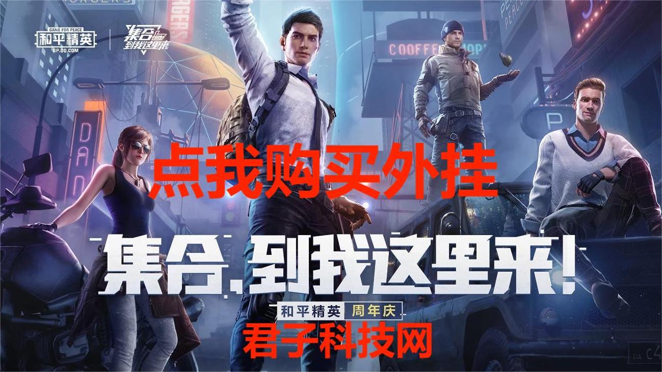 【哮天犬容器直装V1.11】哮天犬回归版，两三年的老牌项目。无需更新，无视检测，演戏持续稳死中。支持观透，支持地铁房录频。
