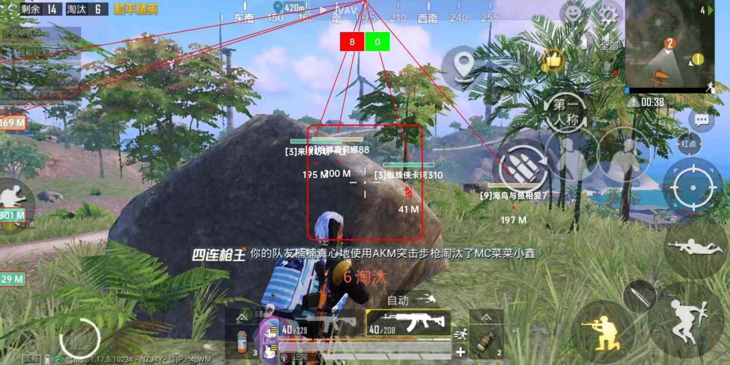 和平精英模拟器高清版辅助【年货】稳定防封 无后坐力 人物透视 射线方框 锁死自瞄 人数距离 高清绘制 子弹追踪
