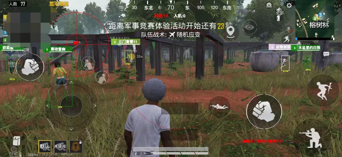 和平精英辅助《印度人》容器直装稳定无限连打